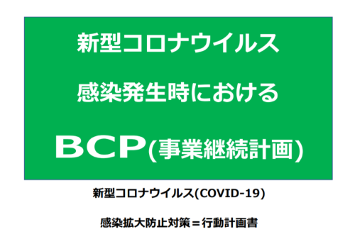 BCP