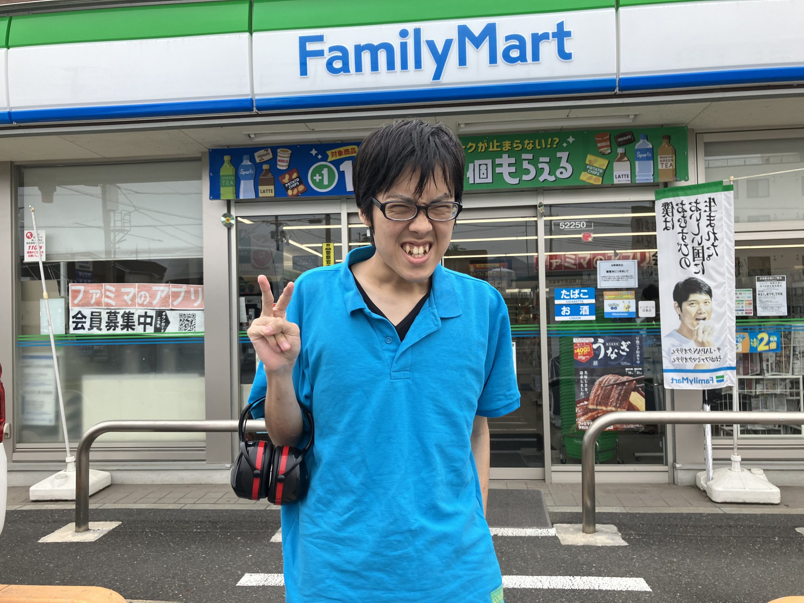 ドライブ～ファミリーマートからの井ノ奥公園～ | 社会福祉法人福知山学園